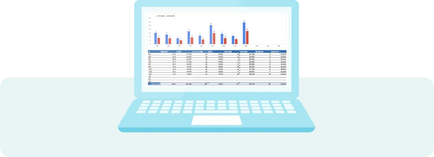 レポート・データ分析のイメージ